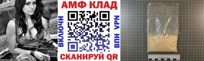 Amphetamine Premium  Новый Уренгой 
