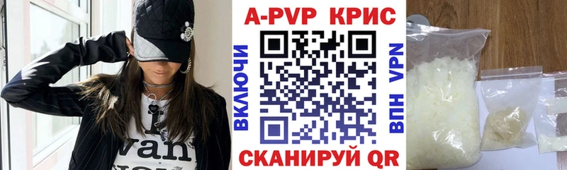 Alpha-PVP СК  Новый Уренгой 