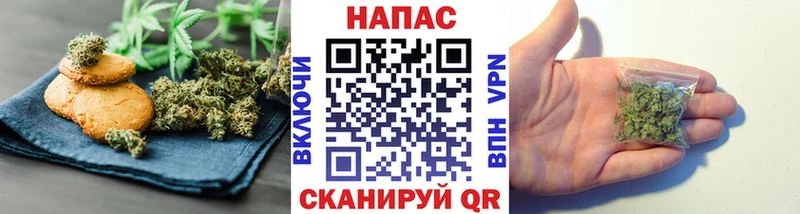 Печенье с ТГК марихуана  Новый Уренгой 