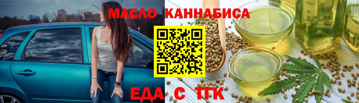 Новый Уренгой  Canna-Cookies конопля  Вход с VPN 