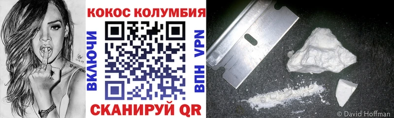 нарко площадка наркотические препараты  Новый Уренгой  Кокаин 99% 