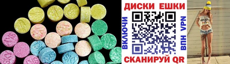Экстази Philipp Plein Новый Уренгой