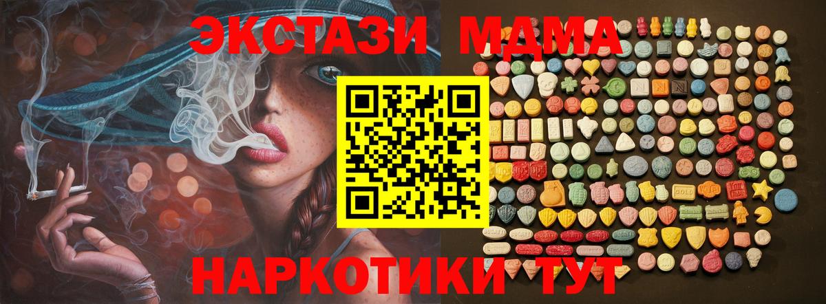 дарк нет телеграм  Экстази VHQ  купить наркотик  Экстази  Новый Уренгой  Вход с VPN  ЭКСТАЗИ 250 мг 