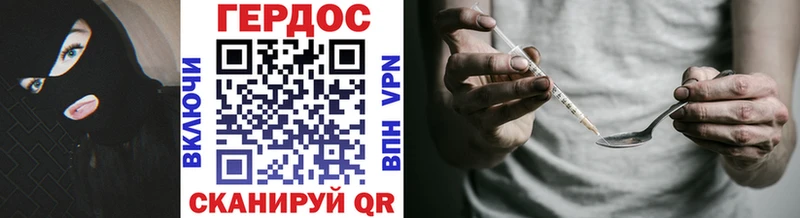 ГЕРОИН герыч  mega онион  Новый Уренгой 