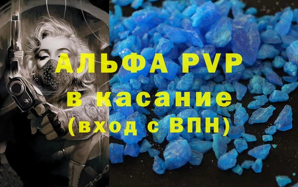 скорость mdpv Лиски