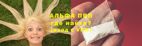 амф Лабытнанги