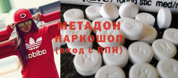 метамфетамин Липки