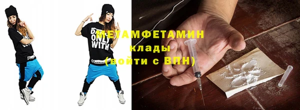 метамфетамин Липки