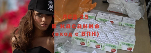 метамфетамин Липки