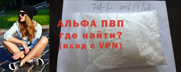 скорость mdpv Лиски