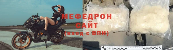 метамфетамин Липки