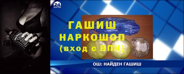 метамфетамин Липки