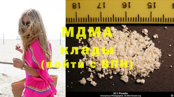 метамфетамин Липки