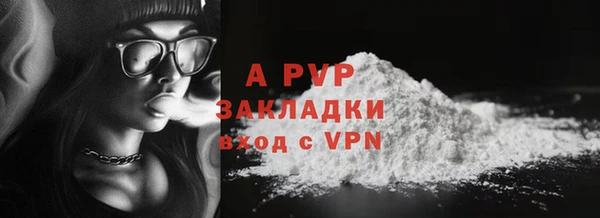метамфетамин Липки
