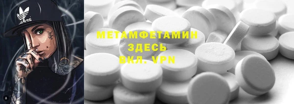 метамфетамин Липки