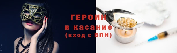 метамфетамин Липки