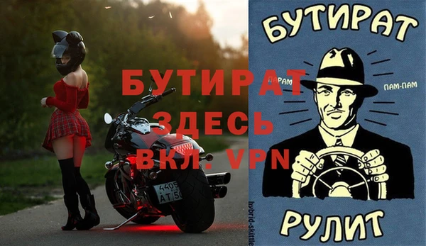 скорость mdpv Лиски