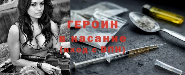 метамфетамин Липки