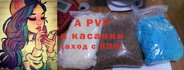 метамфетамин Липки