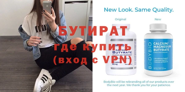 метамфетамин Липки