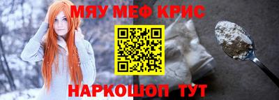 ALPHA-PVP Кандалакша