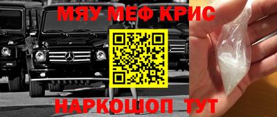дживик Канаш