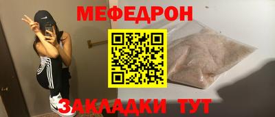 дживик Канаш