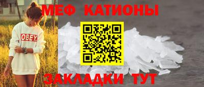 мет Камышлов