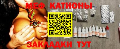 мет Камышлов