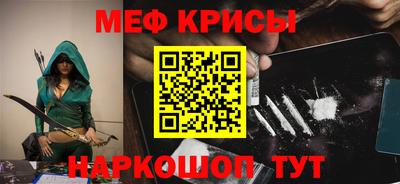 дживик Канаш