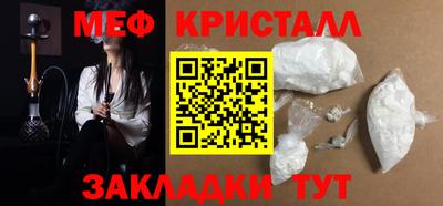 мет Камышлов