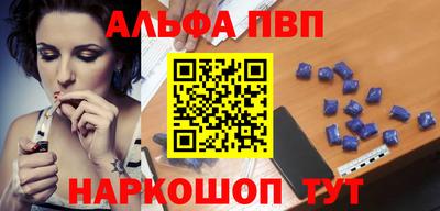 ALPHA-PVP Кандалакша