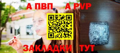 дживик Канаш