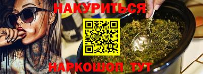 mdma Комсомольск-на-Амуре
