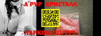дживик Канаш