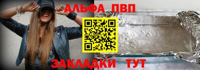 сатива Конаково