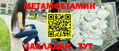 ALPHA-PVP Кандалакша