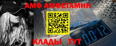 дживик Канаш
