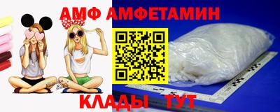 ALPHA-PVP Кандалакша