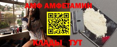ALPHA-PVP Кандалакша