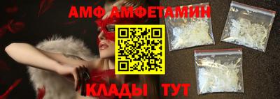 ALPHA-PVP Кандалакша