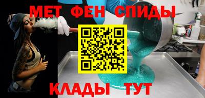 мет Камышлов