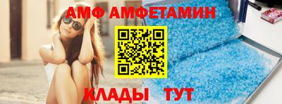 ALPHA-PVP Кандалакша
