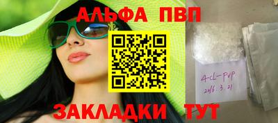 мет Камышлов
