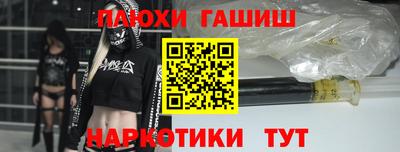 мет Камышлов