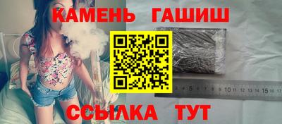 мет Камышлов