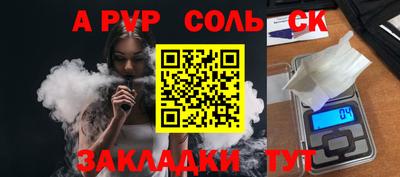 дживик Канаш