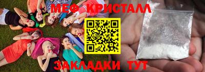 мет Камышлов