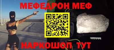 мет Камышлов