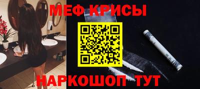 ALPHA-PVP Кандалакша